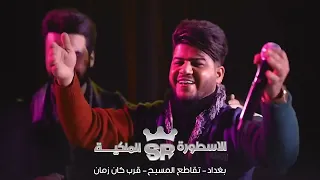 روح وحاط الله وياك طيف جاسم وحارث العربي جديد 2022 ردح يموت  روح وحاط الله وياك طيف جاسم وحارث العربي جديد 2022 ردح يموت