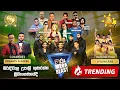 Download Lagu HIRU MEGA BLAST  🔥💥| KIRINDIWELA | 2025-07-26