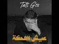 3ich El La7dha