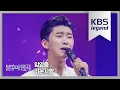 Lagu ※진이야※ 임영웅 ♡ 미운사랑♡ 마음에서 우러나오는 소리  [불후의 명곡2 전설을 노래하다/Immortal Songs 2] 20200530