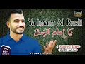 Download Lagu Mohamed Tarek || Ya Imam Al Rusli -  يا إمام الرسل