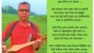  kori mana kam charena