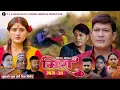 Download Lagu Meera \