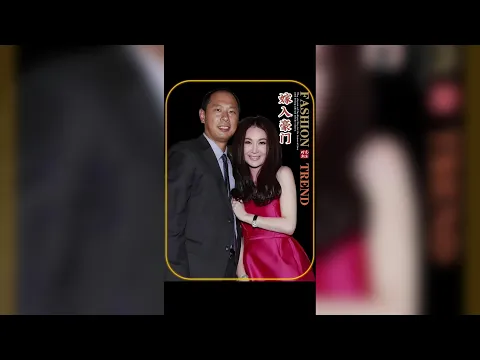 揭秘嫁入豪門的知名女星,誰的「偽裝」最完美? #人物