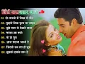 Download Lagu 90’S Old Hindi Songs🥰 90s Love Song💘 Udit Narayan, Alka Yagnik, Kumar Sanu, Sonu Nigam