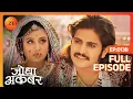 Download Lagu Jalal और Jodha की प्यार भरी नोक झोंक | Jodha Akbar | Full Episode | 138 | Zee TV