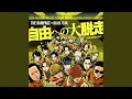 Download Lagu \