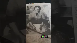 مشاهد من جنازة الجاسوسة انشراح موسى في تل أبيب  مشاهد من جنازة الجاسوسة انشراح موسى في تل أبيب