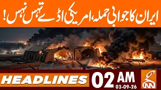Iran-US War | Tehran Claims Attacks on US Bases | News Headlines | 2 AM | 3 Sep 2026 | GNN