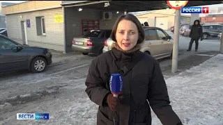 «Вести Омск», итоги дня от 03 декабря 2020 года