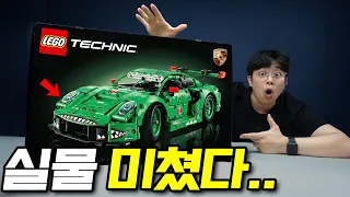 2026 레고 포르쉐 911 별기대 안 했는데.. 역대급입니다.  레고 덕후들 필수 시청, 숨겨진 기믹부터 조립 꿀팁까지 전부 공개
