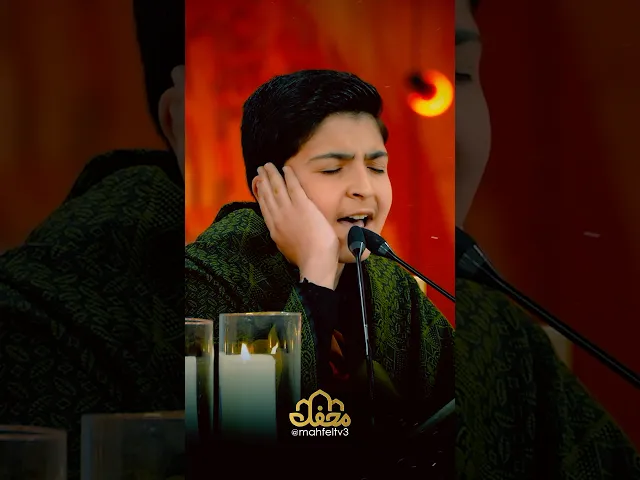 ⁣زینب زینب زینب..