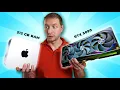 M3 Ultra vs RTX 5090 The Final Battle