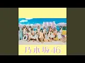 Download Lagu manatsubiyo