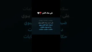 غني مع اللحن على حسب و وداد لغنية عبدالحليم حافظ 