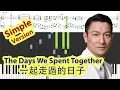 Download Lagu [Piano Tutorial] The Days We Spent Together | 一起走過的日子 (Casino Raiders II) - Andy Lau | 劉德華