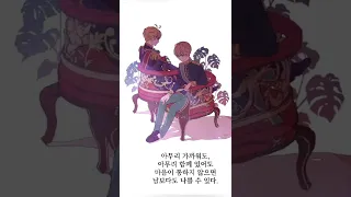 Who Made Me A Princess Manhwa Manhwaedit Webtoon Webtoonedit Edit Shorts Whomademeaprincess 