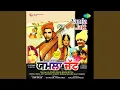 Download Lagu Asin Hun Kaun Ho Gaye