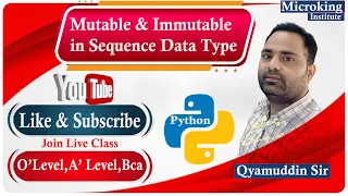 Muatable Imuatable in Sequence Data Type