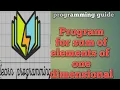 program to display sum of the elements of array program on one dimensional array in c programming