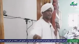 ناجي مصطفى هل القتال في السودان جهاد في سبيل الله أم مجرد قتال اسمع وفكر وشارك 