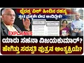 Download Lagu ಮಕ್ಕಳು ಅಂತ್ಯಕ್ರಿಯೆ ಮಾಡಬಾರ್ದು ಅಂದಿದ್ಯಾಕೆ  SL ಭೈರಪ್ಪ?, ಅಂತ್ಯಕ್ರಿಯೆ ಮಾಡಿದ ಸಹನಾ ಯಾರು? | Vijay Karnataka