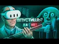 Download Lagu ВСТРЕТИЛ САМЫХ БЕЗУМНЫХ ГОСТЕЙ в No, I'm Not a Human в VR в Garry’s Mod