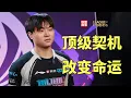 Download Lagu 转会改变命运？盘点联盟那些顶级幸运儿，Beichuan能达到什么样的成就？【联盟那些事儿】