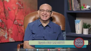 د مجدى اسحق كيف تقى نفسك من الامراض النفسية و الضغوط اسئلة 