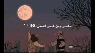 تصميم على اغنية قلبه معي وقلبي معه تصميم حالات واتس     دندنها