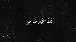 استمر سعد عزيز أوريم 