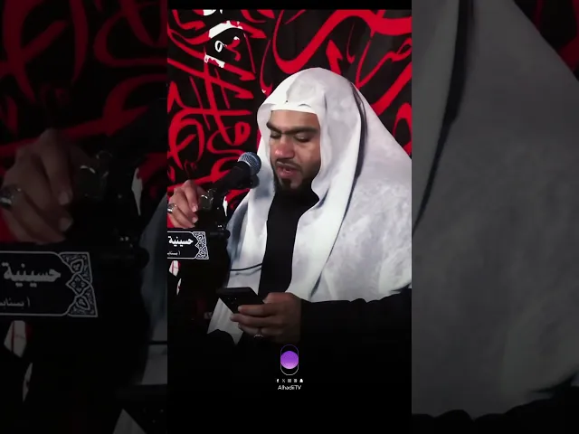 ⁣أيام الحسين عليه السلام #الشيخ_حسن_القديحي #محرم #يافاطمه #اكسبلور #تصميمي #تيك_توك #fyp