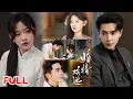 Download Lagu 🔥MULTISUB《婚情难逃》冷面总裁怒开告白秘书，却在家族内斗中对她动了心！#王梓亦 #刘蓝鸽 #爆款短剧 #drama #小爱推文 #恋爱 #甜宠
