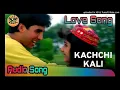 Lagu Kachchi Kali Kachnar Ki Todi Nahi Jati__Dj KaMaL Kz