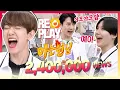 [Knowing Bros🏆Replay] From 'YamoYam' to 'Kush Tush', Vocal Exercises with SuperM 📝｜JTBC 200829