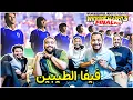 Download Lagu سوينا بطولة في أقدم لعبة كورة في العالم ! Winning Eleven 3