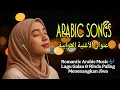 Download Lagu Lagu Arab Romantis Paling Menenangkan Jiwa | Arabic Music Bikin Baper 💔🎧