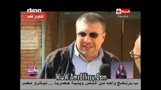 واحد من الناس للكبار فقط عالم الاموات والمقابر الجزء الثاني مع د عمرو الليثي 