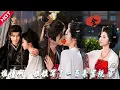 Download Lagu [MULTI SUB | FULL] 谁懂啊！宫规一出手,后宫再无人敢造次,从宠妃到垂帘听政,这位娘娘,靠规矩在后宫杀疯了！#MiniDrama #短剧 #恋爱 #古装 #甜宠