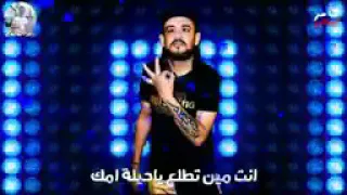 شواحع اخلع اخلع وروح بصمك  دندنها