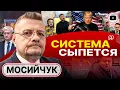 Download Lagu ☠️ ФИНЛЯНДИЗАЦИЯ: ТРАГИЧЕСКИЙ ФИНАЛ ЗЕЛЕНСКОГО! Переговоры с Путиным. Ответка за \