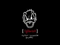 حسام الرسام - غطيته بيدي من برد ||  [ Dj Blackoo ]  ردح style
