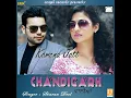 Chandigarh Walian