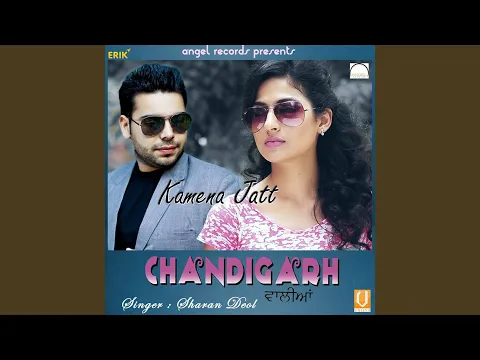 Download MP3 Chandigarh Walian