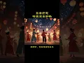 Download Lagu Traditional Chinese Healing Music Vol.1 #healingmusic #meditationmusic #healthyliving