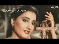 Nahid Akhtar - Teri Ulfat Mein Sanam