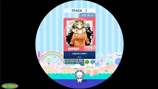 Maimai 人生リセットボタン Expert ALL PERFECT  Maimai 人生リセットボタン Expert ALL PERFECT