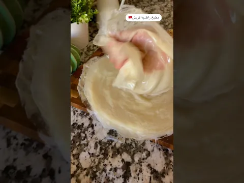 ورقة بسطيلة #food #asmrbaking #خبز #ورقة_البسطيلة