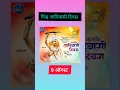 Aadivashi divas 4k status.#adivasi #adivashitimlidance #aadivasi #adiwasi