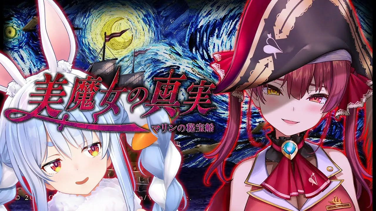 【つぐのひ】美魔女の真実！？なんだよこれマリン！！！！！ぺこ！【ホロライブ/兎田ぺこら】